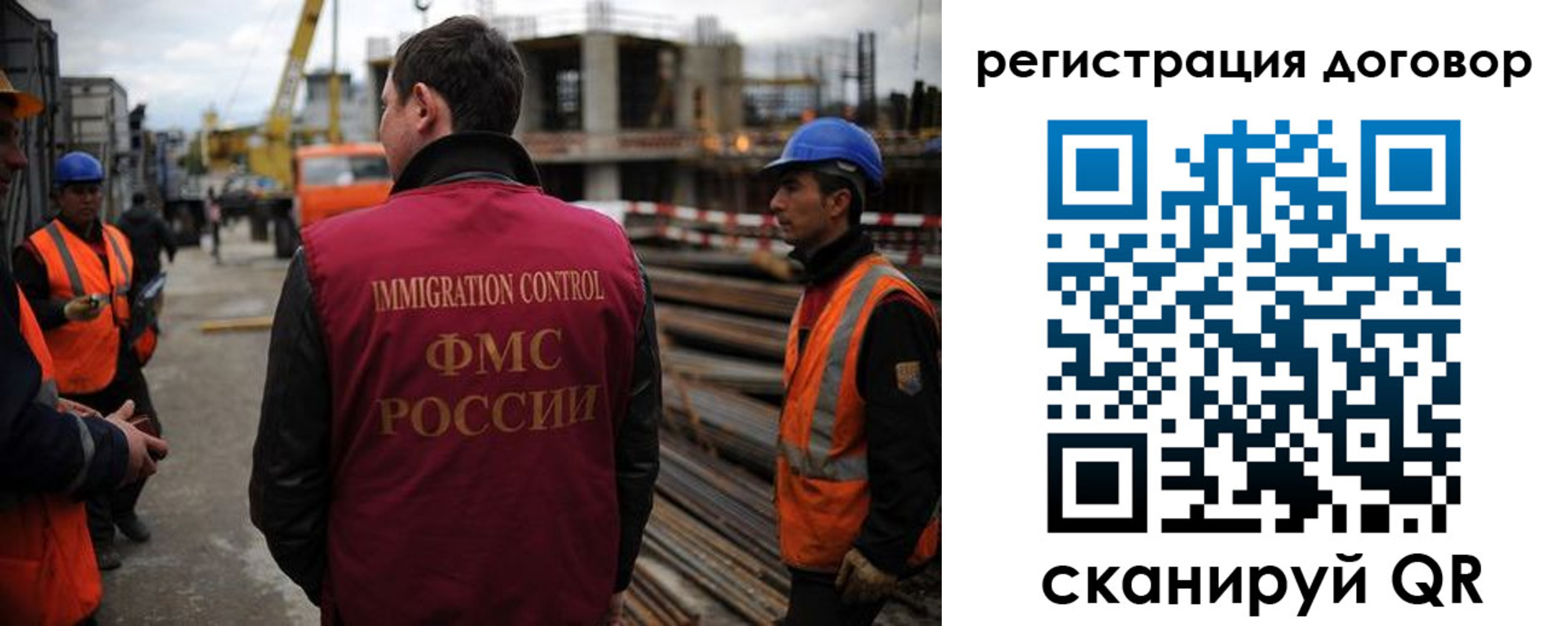 прописка гарантия в Тюмени